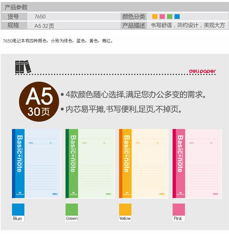 坚固的智能手机行业分析报告：国内发展现状及市场份额排行